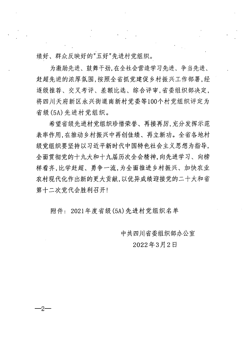 1653637354107093.png 圖片5.png